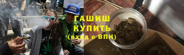 молекула духа Верхний Тагил