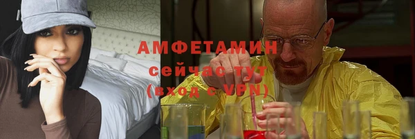 кокаин премиум Верея