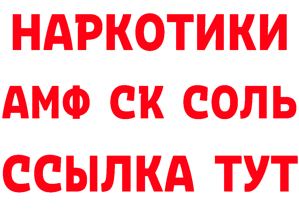 МЯУ-МЯУ 4 MMC зеркало нарко площадка мега Кашира